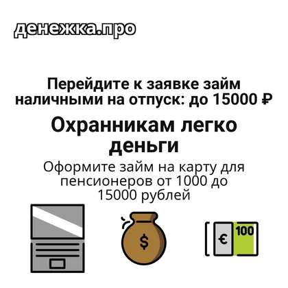 Карточка: выбор условий, условия